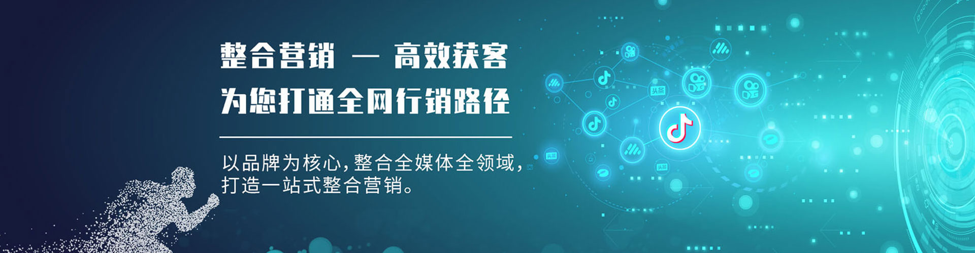 渭滨百度如何推广