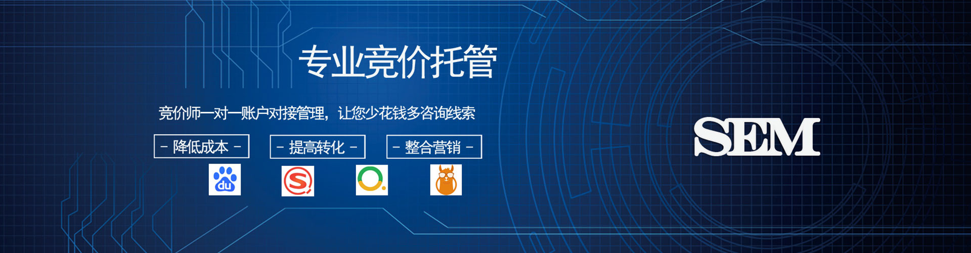 渭滨网络推广竞价